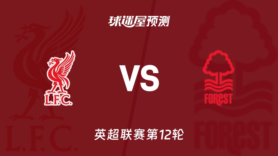 金彭贝谈登贝莱荣膺金球奖：看到他在台上落泪，我真的很感动